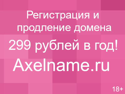 ШРУС